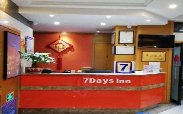 7 Days Inn Ningguo Ningcheng North Road Walkway Branch