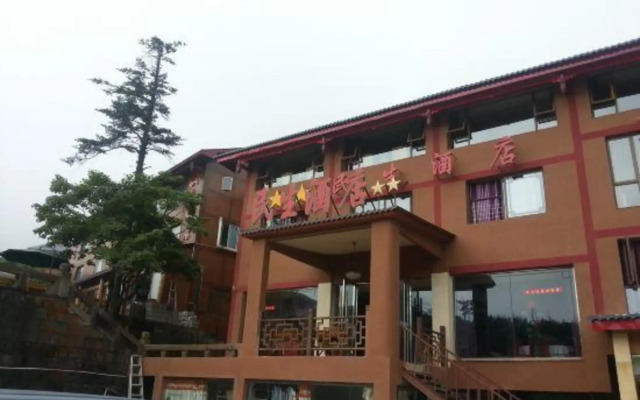 Min Sheng Hotel