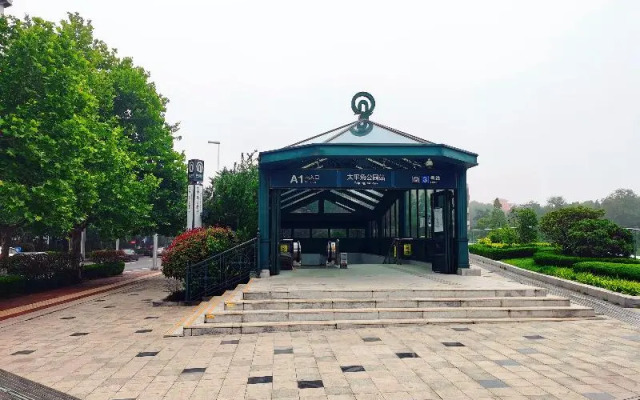 Hanting Hotel (Qingdao Badaguan)