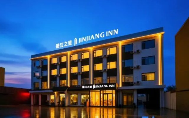 Jinjiang Hotel (Shijiazhuang Xinle Art Academy) — 2-star hotel in Shijiazhuang