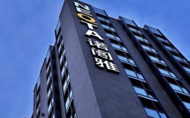 Shanghai Keyne NEQTA Hotel