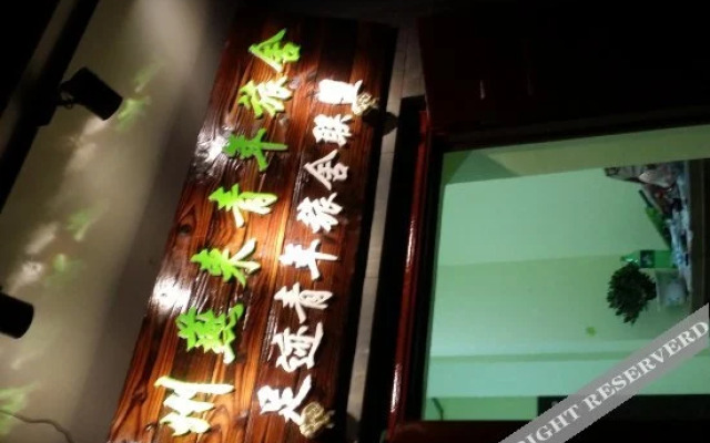Yangzhou Footprint Hostel Slender West Lake