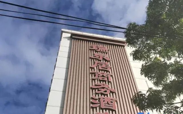 Ruiquanju Business Hotel (Qiqihar First Hospital Longsha Park Branch)