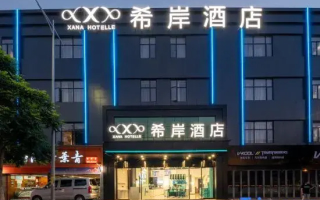 Xana Hotelle Hotel (Guangzhou Wanda Plaza Feixiang Park Subway Station)