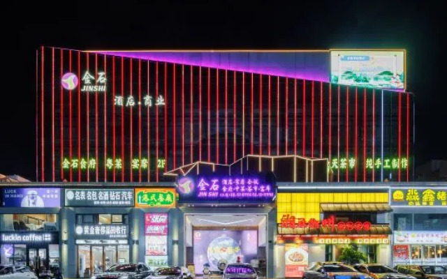 Jinshi Hotel (Guangzhou Jingxi South Hospital Tonghe Subway Station Branch)