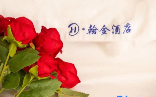 Hotel Hanjin Ulanhot