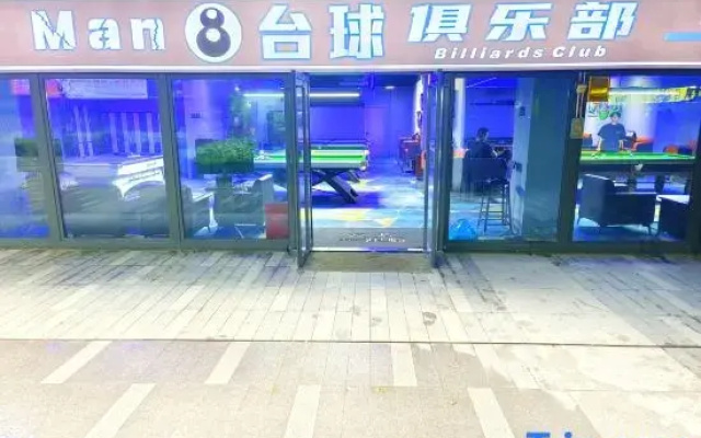 Xiamen Beini Hotel Apartment (Xiamen North Station Branch)