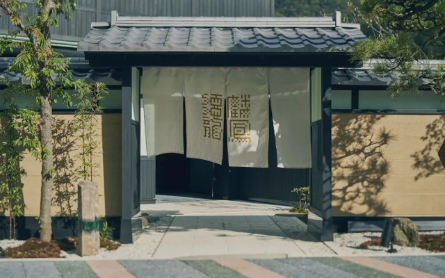 ESPACIO The Hakone Geihinkan Rin-Poh-Ki-Ryu