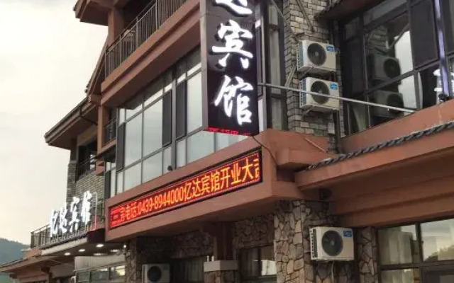 Yida Hotel (Changbai Mountain West Slope Tourist Transfer Center)