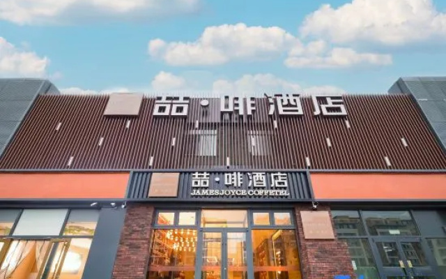 James Joyce Coffetel Hotel (Beijing Xisanqi Yuxin Subway Station) – Exterior – Beijing