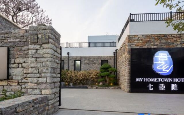 My Hometown Qizhongyuan Designer B&B (Tianjin Jizhou Branch)