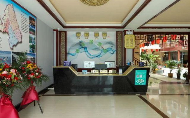 Ziyunju Hotel