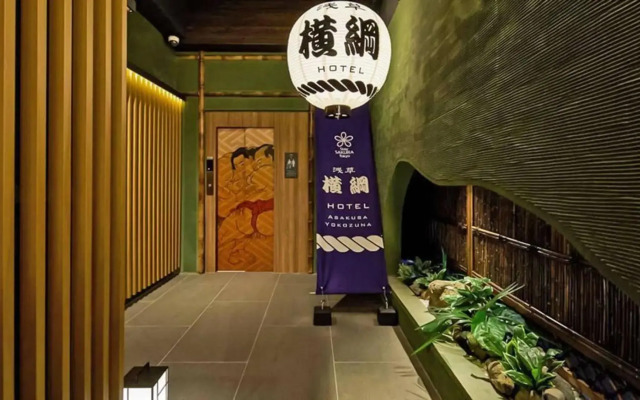 Stay SAKURA Tokyo Asakusa Yokozuna Hotel