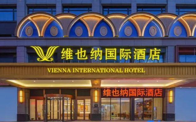 Vienna International Hotel (Wuhu Yinhu Xingyue Plaza) – Exterior – Wuhu