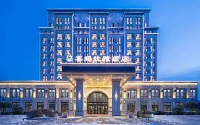 Himalaya Hotel (Harbin Songbei Wanxiang Hui Branch)