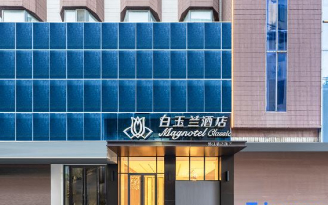Magnolia Hotel (Jinan Quancheng Square Baotu Spring) – Exterior – Jinan