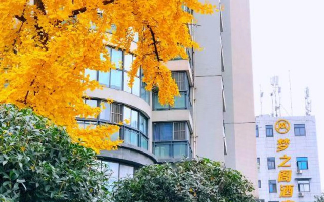 Mengzhige Hotel (Wenshu Yuan Monastery)
