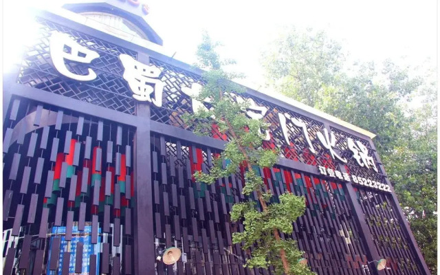 Wheat Youth Hostel