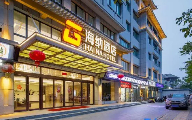 Haina Hotel (Long Live Mountain Wuxia City Qingming Shangheyuan Branch)