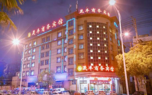 Shengfeng Business Hotel (Ruian Passenger Transport Center Store)