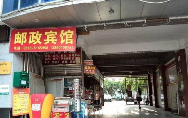 Mianyang Youzheng Hostel