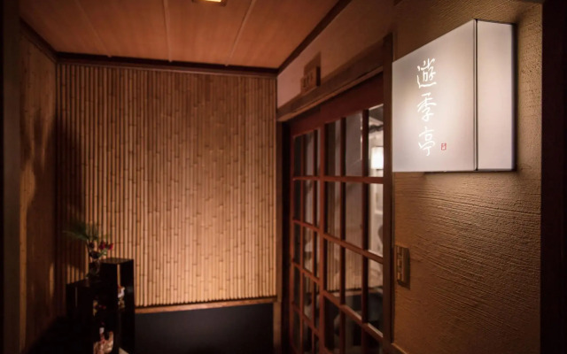 Oiwakeya Ryokan