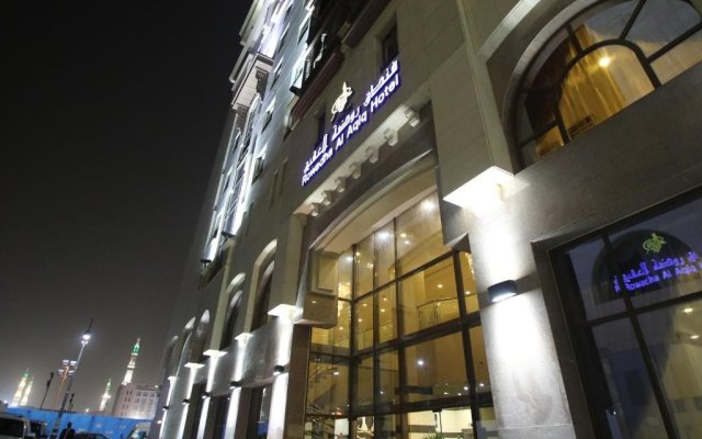 Al Rawda Al Aqeeq Hotel