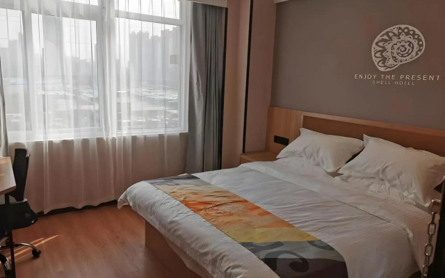 Shell Hotel Anhui Lu'An Yu'An District Jiangjun Road