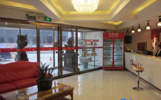 Zhengzhou Shankee Hotel Fangte Lvboyuan