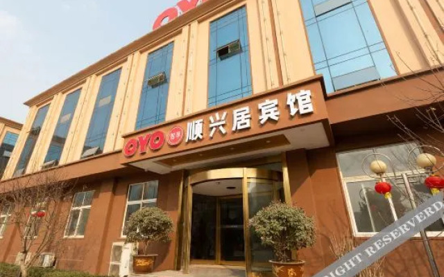 Anyang Shunxingju Hotel (Delong Street)