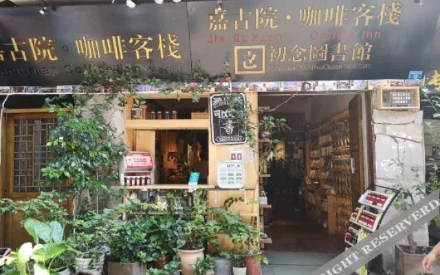 Chongqing Slow Life Coffee Inn