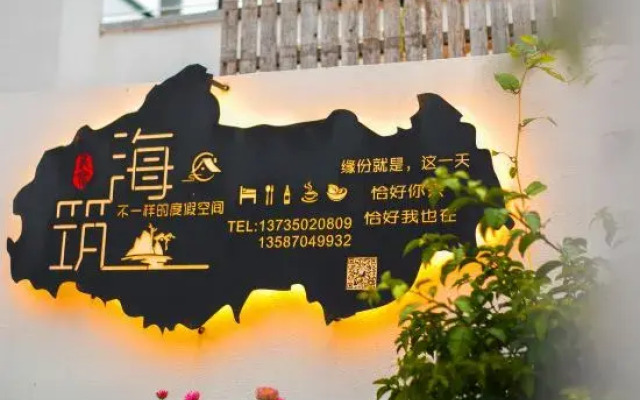 Zhujiajian Haizhu Homestay