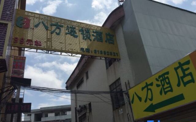 Bafang Hotel Chain (Dongguan Dalingshan Xinli Nongpi Branch)