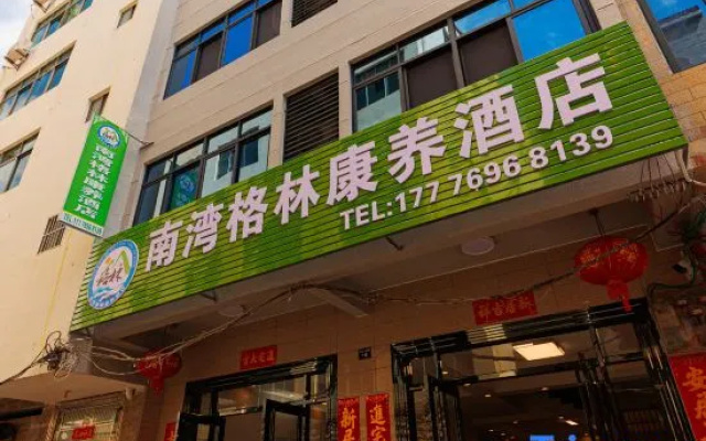 South Bay Green Health Hotel – Exterior – Lingshui