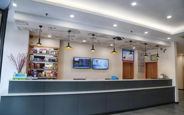 Hanting Hotel (Shaoxing Bus Terminal)