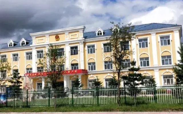 Mohe Xingyue Express Hotel