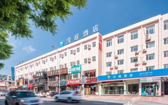 Hanting Hotel (Dalian Chunliu subway station)