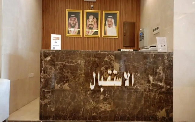 sedra makkah