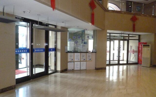Hit Business Hotel - Harbin