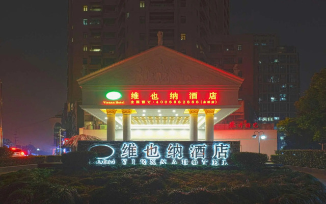 Vienna Hotel Shanghai Pudong  New International Expo Center Jinqiao