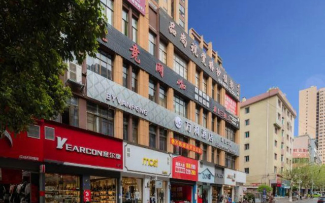Wanfeng Hotel