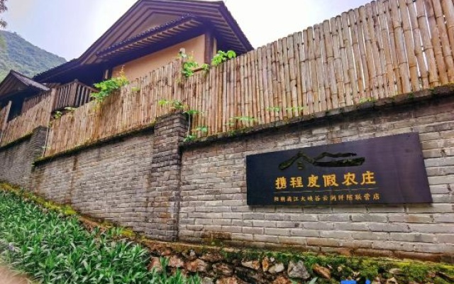 Yangshuo Yunxuanmo Hotel – Exterior – Guilin