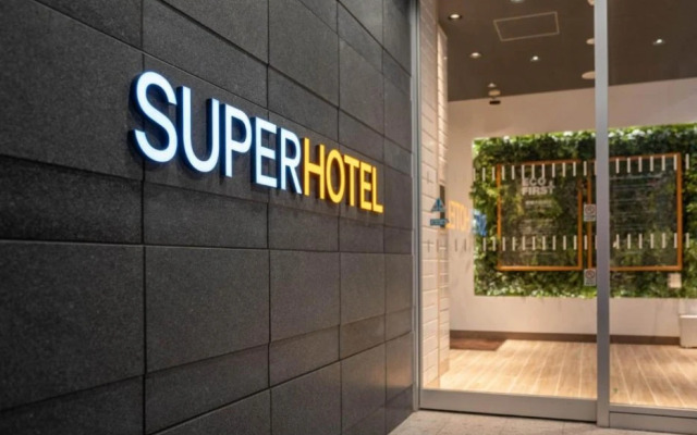 Super Hotel Marugame Station Front