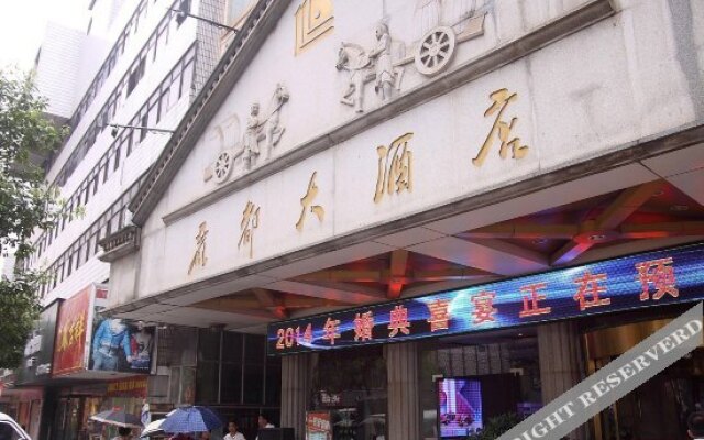 Lidu Hotel