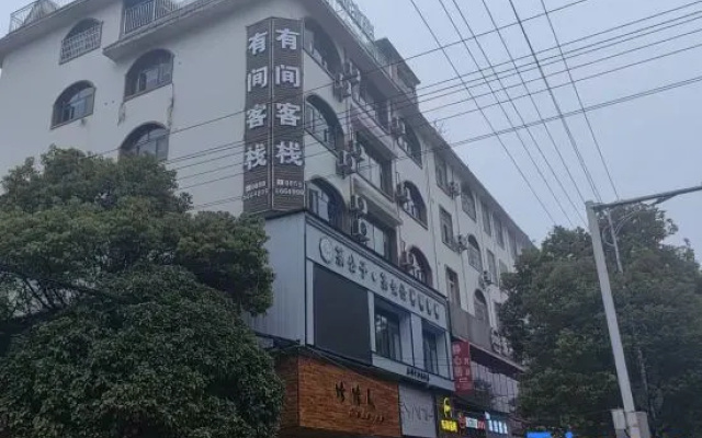 There is an Inn in Liupanshui (Shuangshui Small Square Branch, Shuicheng District, Liupanshui) – Exterior – Liupanshui