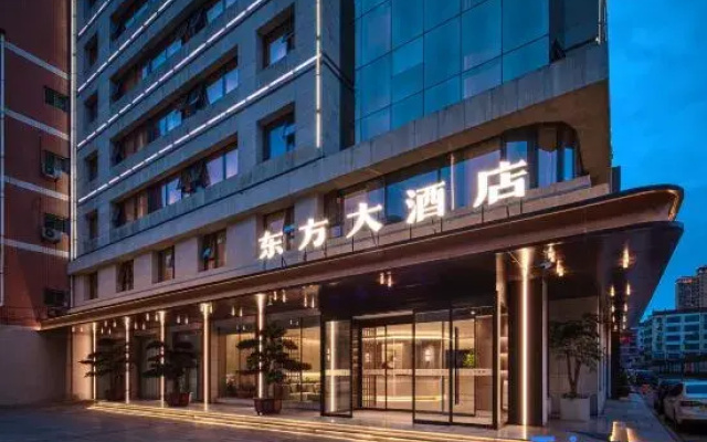Chenggu Oriental Hotel