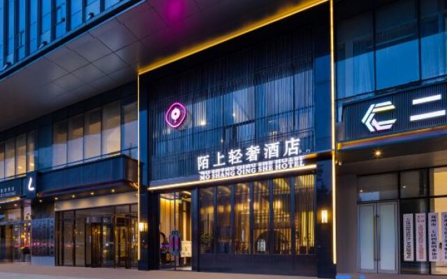 Moshangqingshe Hotel(Zhengzhou Erqi Wanda Plaza and Hanghai Road)