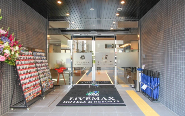 HOTEL LiVEMAX PREMIUM Himejieki-Minami
