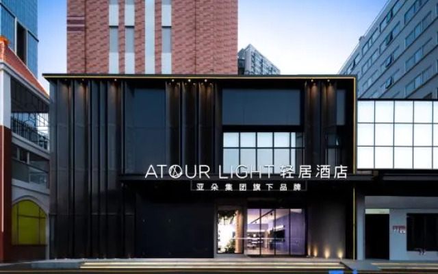 Atour Light Hotel Xiamen Siming District Guanyin Mountain