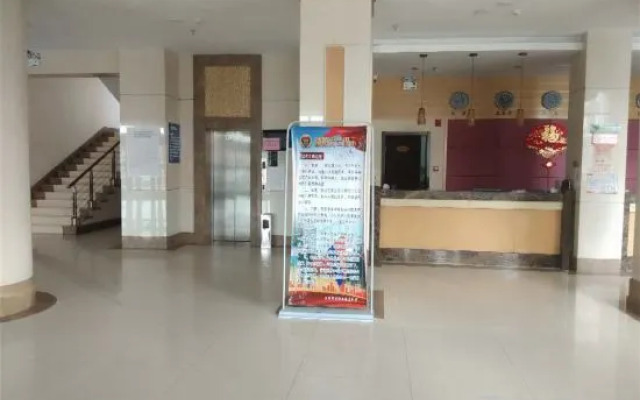 Longken Bei'an Hotel